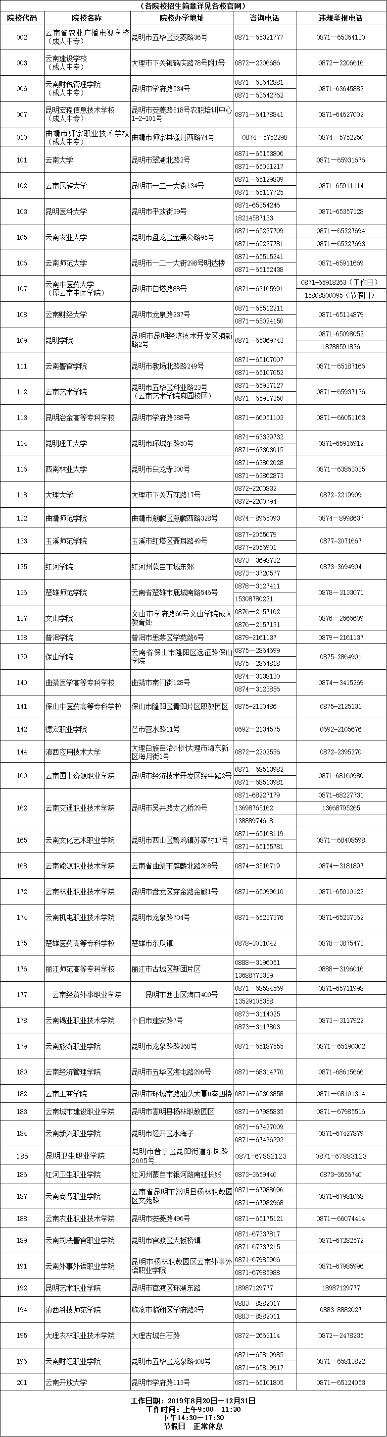 内.png
