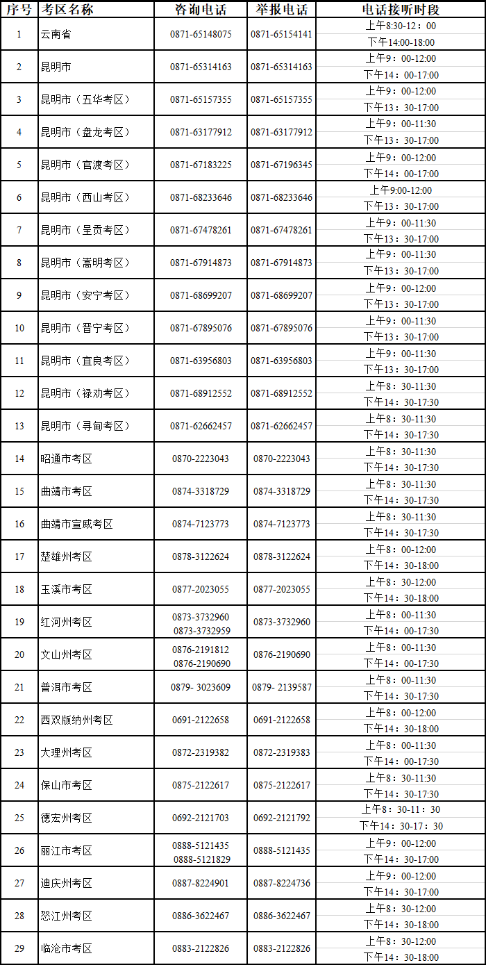 QQ图片20230908103139.png