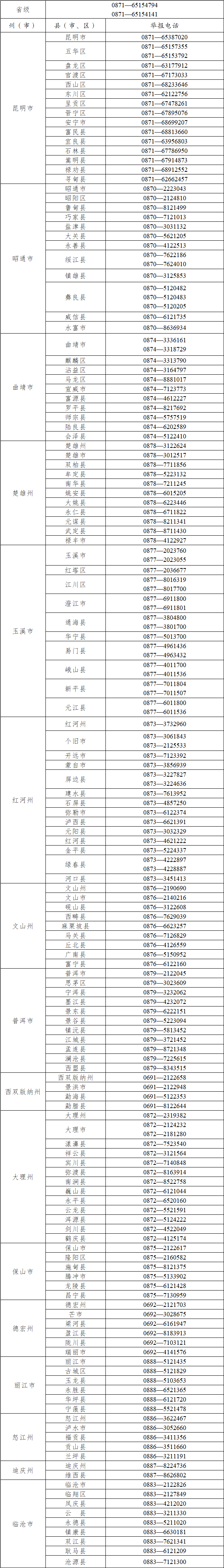 QQ图片20240601023343.png